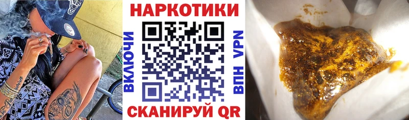 Продажа наркотиков Андреаполь KRAKEN зеркало Марихуана COCAIN МЕФ ГАШ