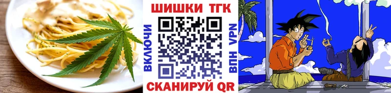 Canna-Cookies конопля  Андреаполь 