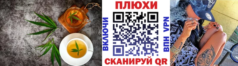 Печенье с ТГК конопля Андреаполь