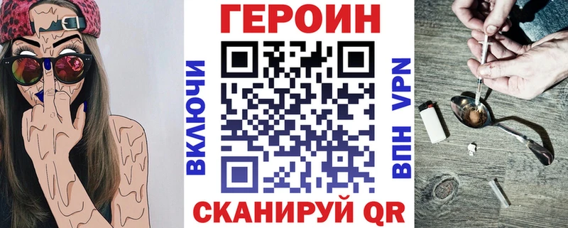 mega онион  Андреаполь  ГЕРОИН белый  наркотики 