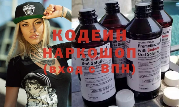 героин Алексин