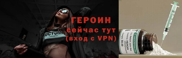 героин Алексин