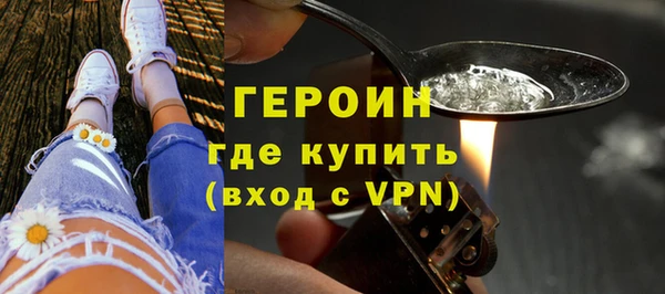 PSILOCYBIN Пересвет