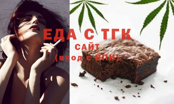 МДМА Пестово