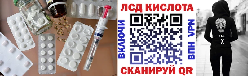 Лсд 25 экстази кислота  Андреаполь 