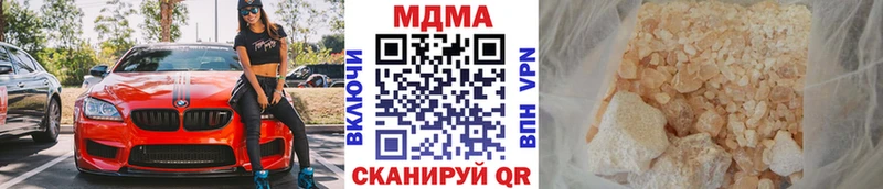 MDMA молли  OMG как зайти  Андреаполь  где найти  
